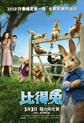 阿拉斯加北极熊2020